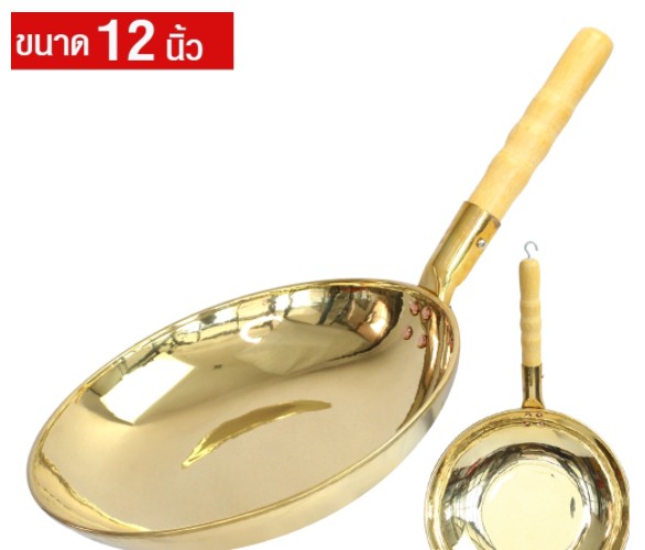 Telecorsa กระทะทองเหลืองมีด้ามจับ ขนาด 12นิ้ว รุ่น Cooking-pan-Brass-12-k54a-Brass