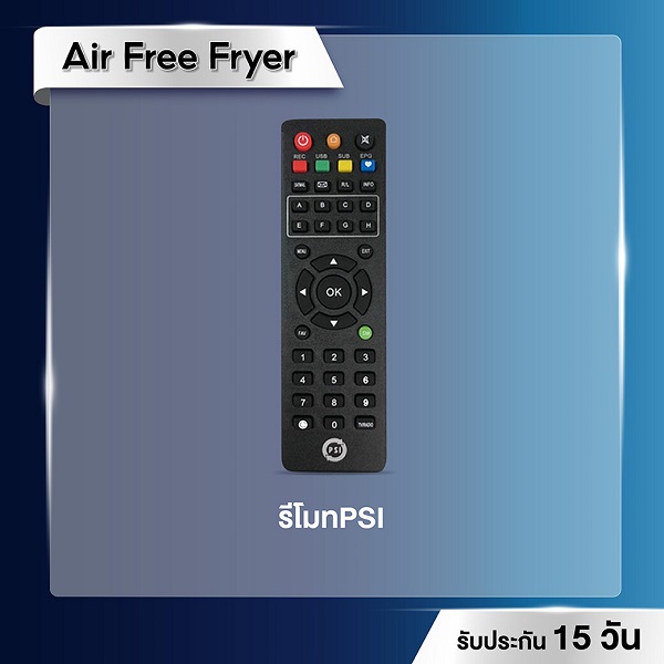 Air-free fryer - TV Remote