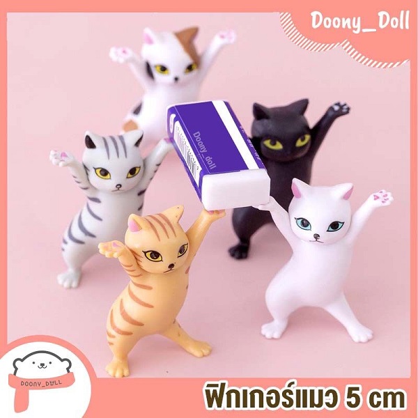 Doony_doll - Dancing Cats Figure