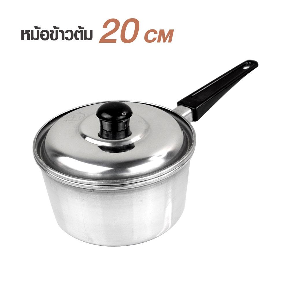 Telecorsa หม้ออลูมิเนียม หม้อข้าวต้ม มีด้ามจับ 20 CM. รุ่นBoiling-pot-porridge-20 -cm-70A-T8