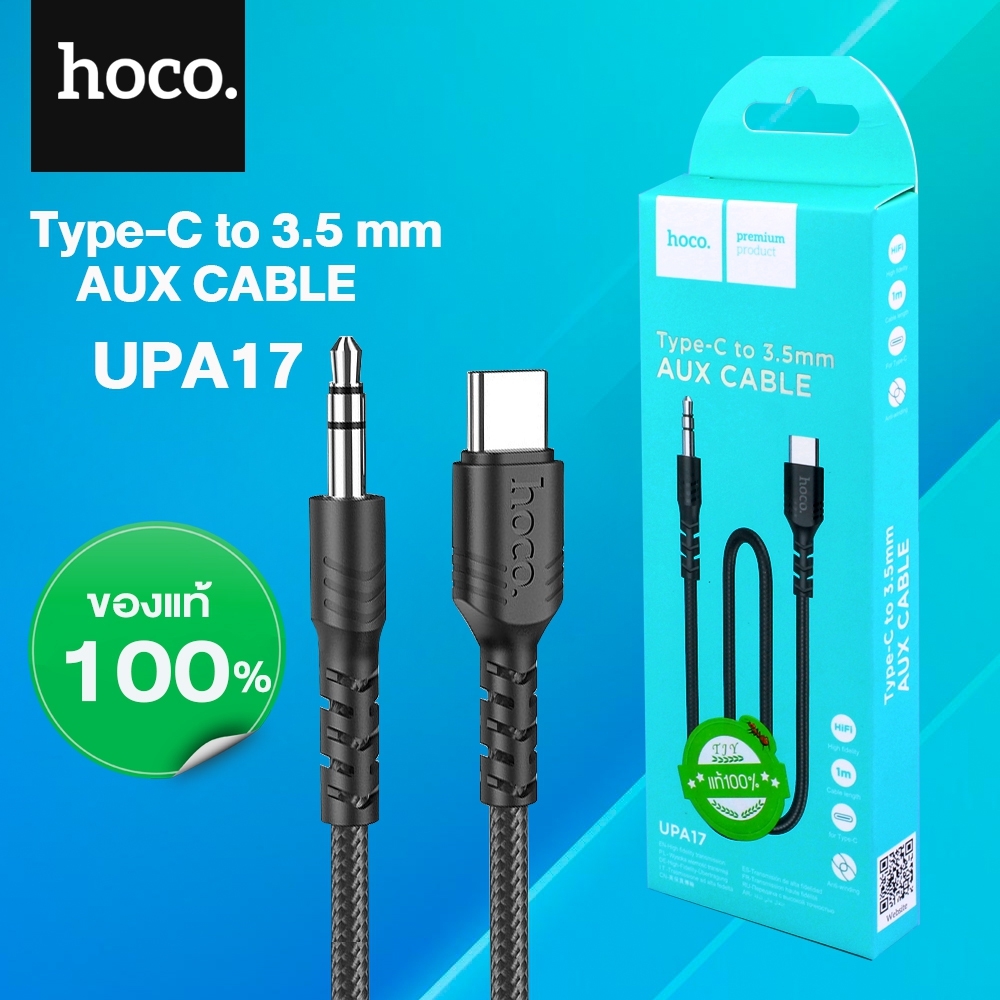 Telecorsa Hoco อุปกรณ์มือถือ UPA17 Type-C To 3.5 mm. Aux Cable รุ่น Hoco-typec-to-aux-cable-UPA17-100-cm-00A-Ri 
