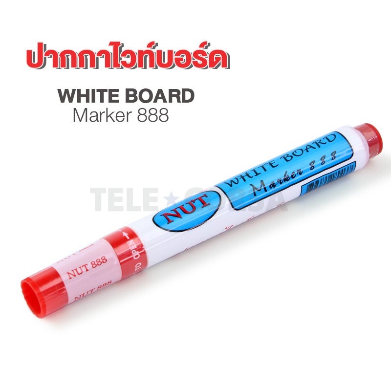 Telecorsa ปากกาไวท์บอร์ด สีน้ำเงิน รุ่น Whiteboard-marker-blue-00g-T4