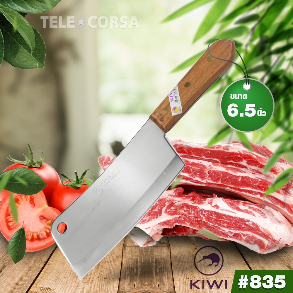 Telecorsa มีดทำครัว มีดหั่นสแตนเลส มีดKIWI  No.835   ด้ามไม้ ขนาด 6.5 นิ้ว รุ่น Kitchen-knife-kiwi-835-07H-Boss