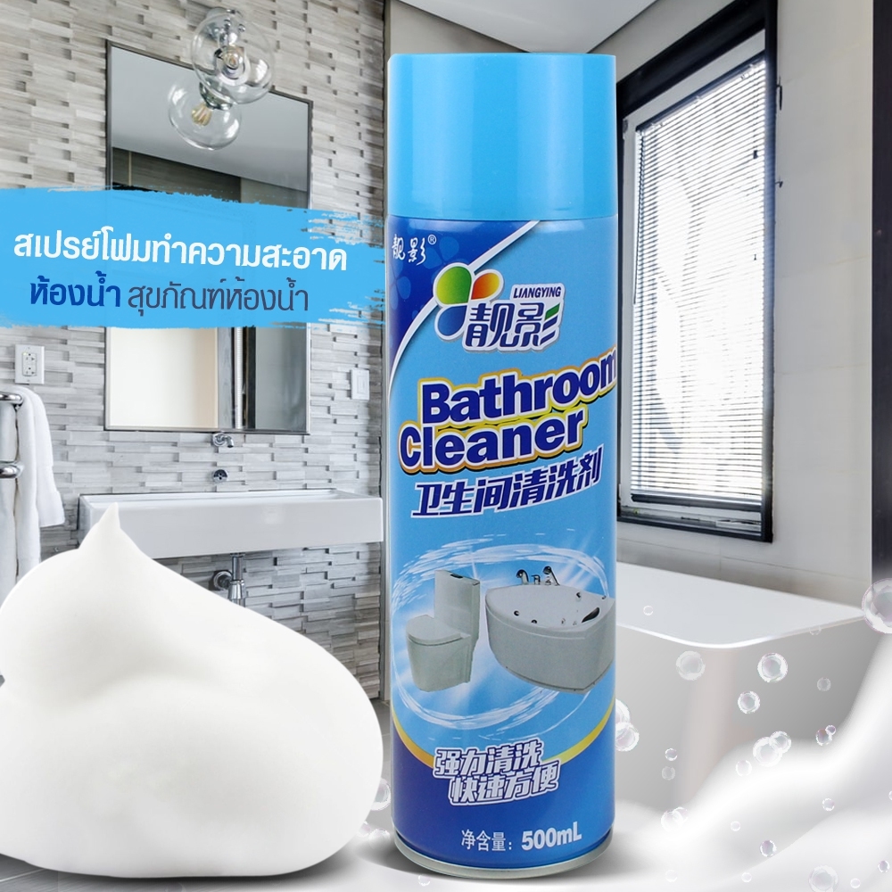 Telecorsa สเปรย์โฟมทำความสะอาด ห้องน้ำ Bathroom Cleaner รุ่น Bathroom-Cleaner-blue-spray-00h-J1