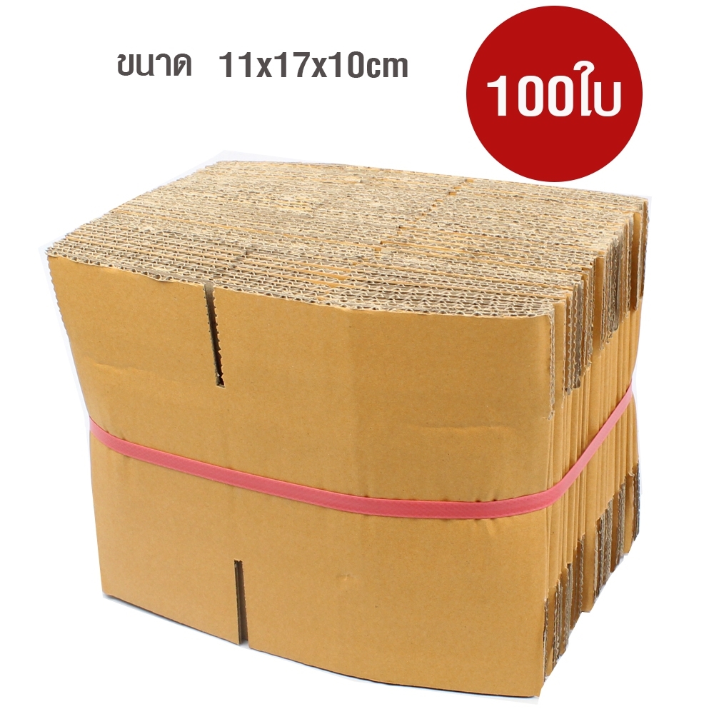 Telecorsa Paper Box, Paper Box 11x17x10 cm, 100 pcs, Model Brown-Box-0+4-04b-AiChan-100Pcs