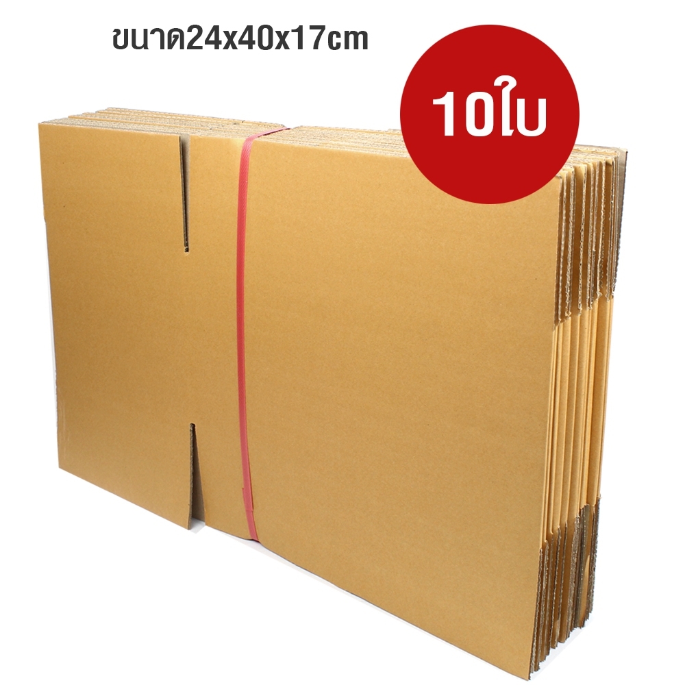 Telecorsa Paper Box, Paper Box 24x40x17 cm, 10 pcs, Model Brown-Box-E-05g-AiChan-Size24x40x17cm-10Pcs