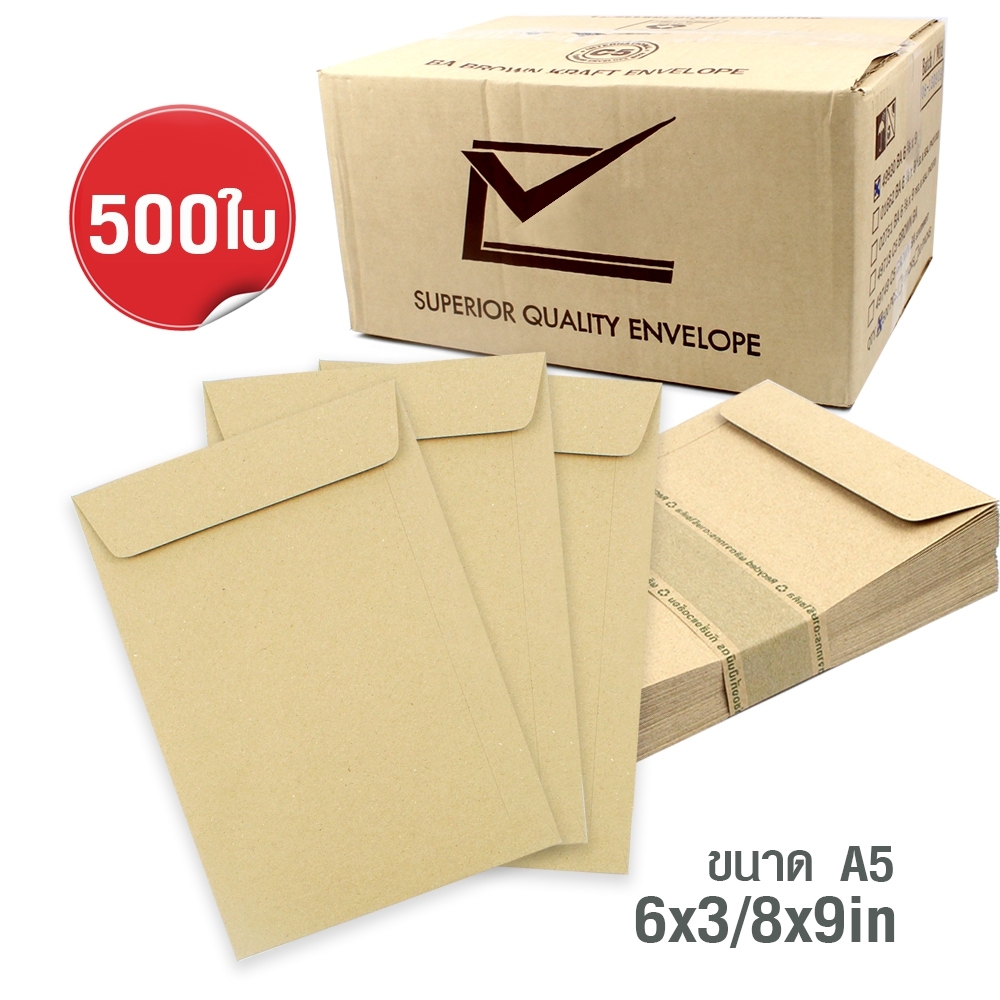 Telecorsa Document Envelopes Brown A5 Document Envelopes 500 Pcs. Model Brown-Envolope-A5-00g+-Boss-555-500Pcs