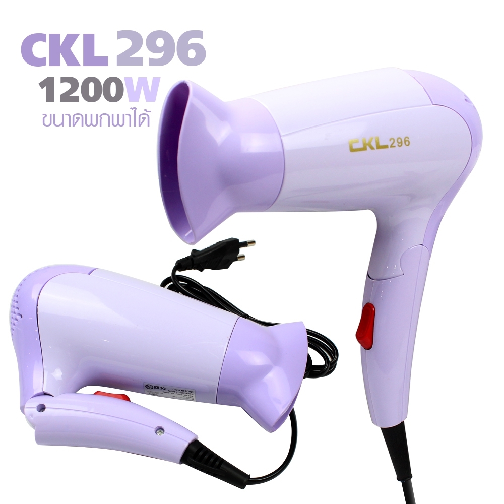 Telecorsa Foldable Hair Dryer CKL-296 Model HairDryer-CKL-296-05h-K3