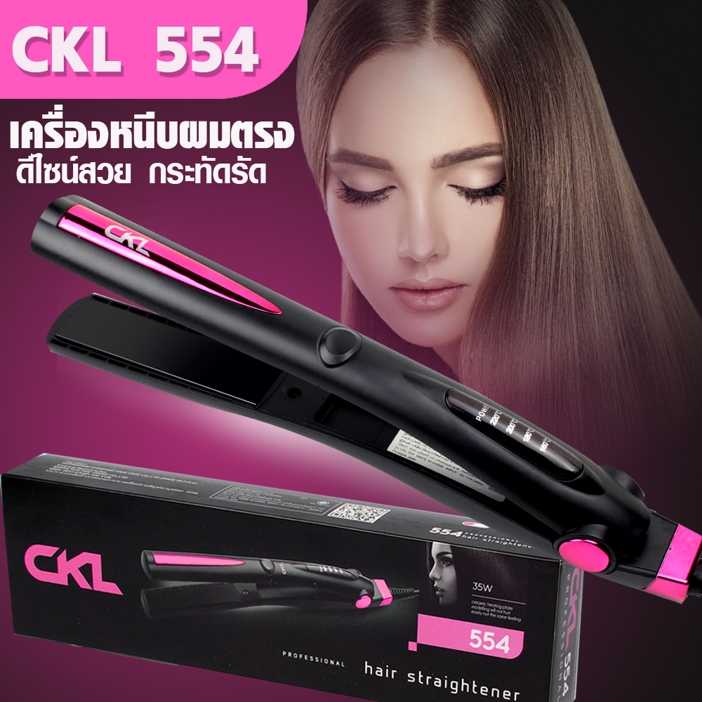 Telecorsa Hair Straightener CKL-554 Model CKL-554-51A-Song