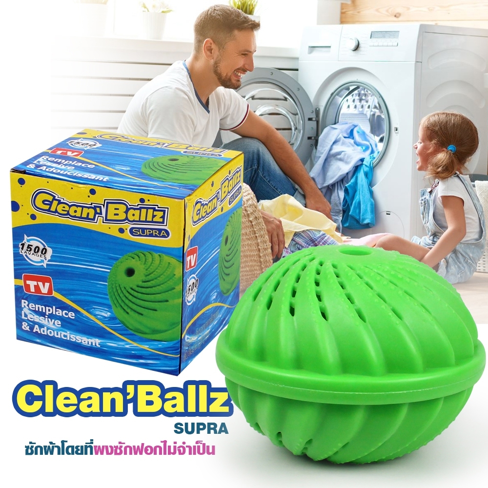 Telecorsa ลูกบอลซักผ้า Clean Ballz สีเขียว ซักผ้าโดยไม่ต้องใช้ผงซักฟอก รุ่น Clean-Ballz-05c-J1
