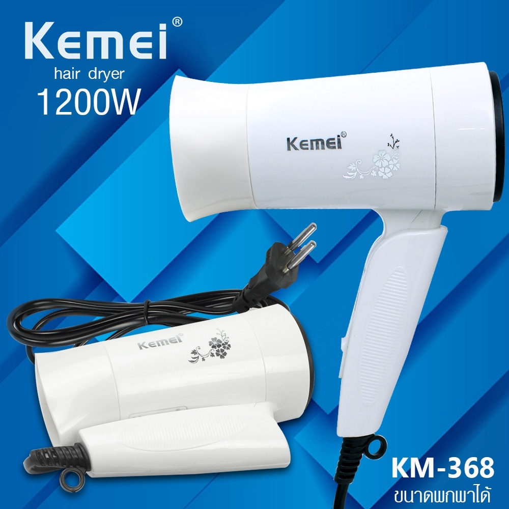 Telecorsa Portable Hair Dryer Kemei KM-368 Model KM-368-00h-K3