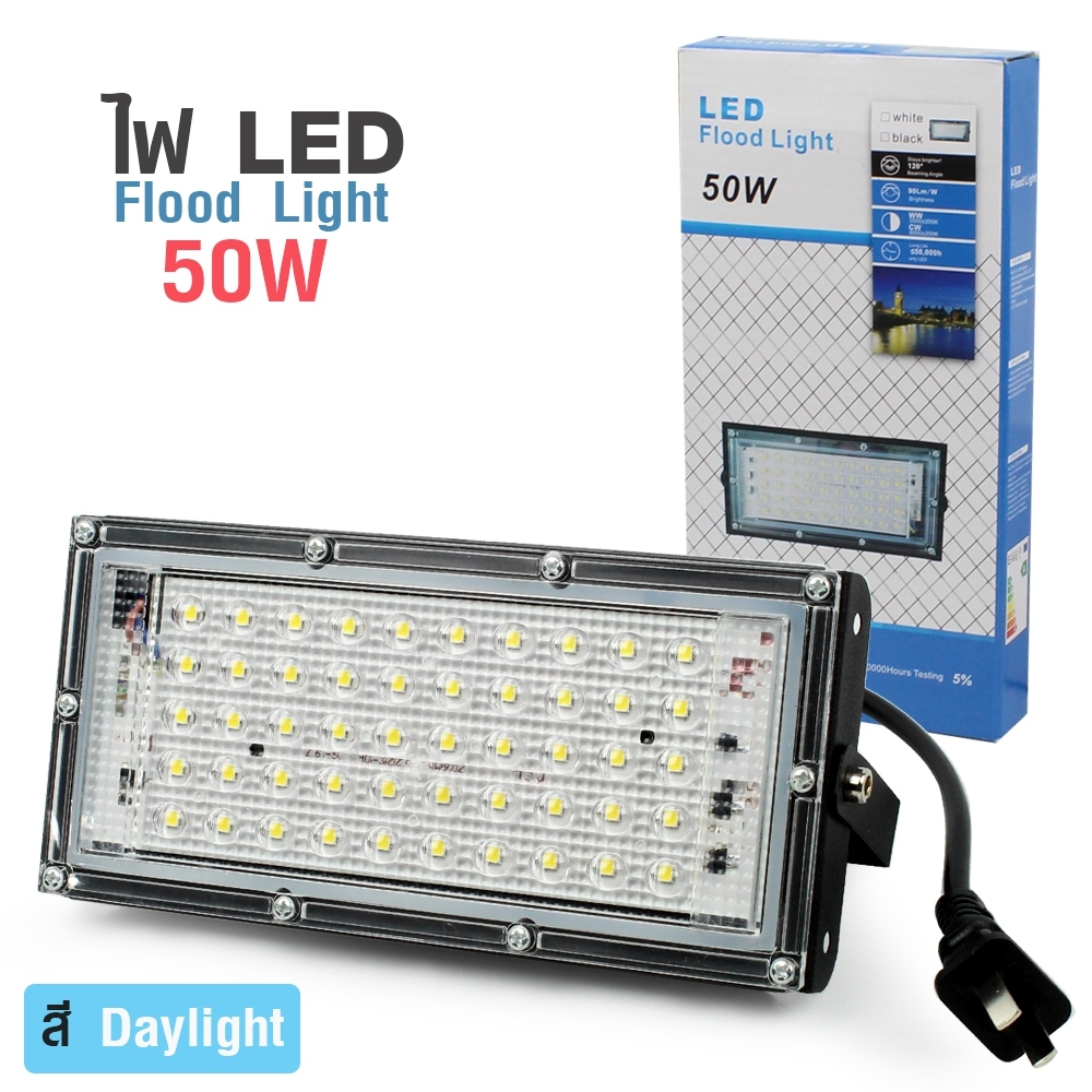 Telecorsa โคมไฟฟลัดไลท์ 50W Daylight LED Flood Light รุ่น LED-Flood-Light-50w-05g-Rat