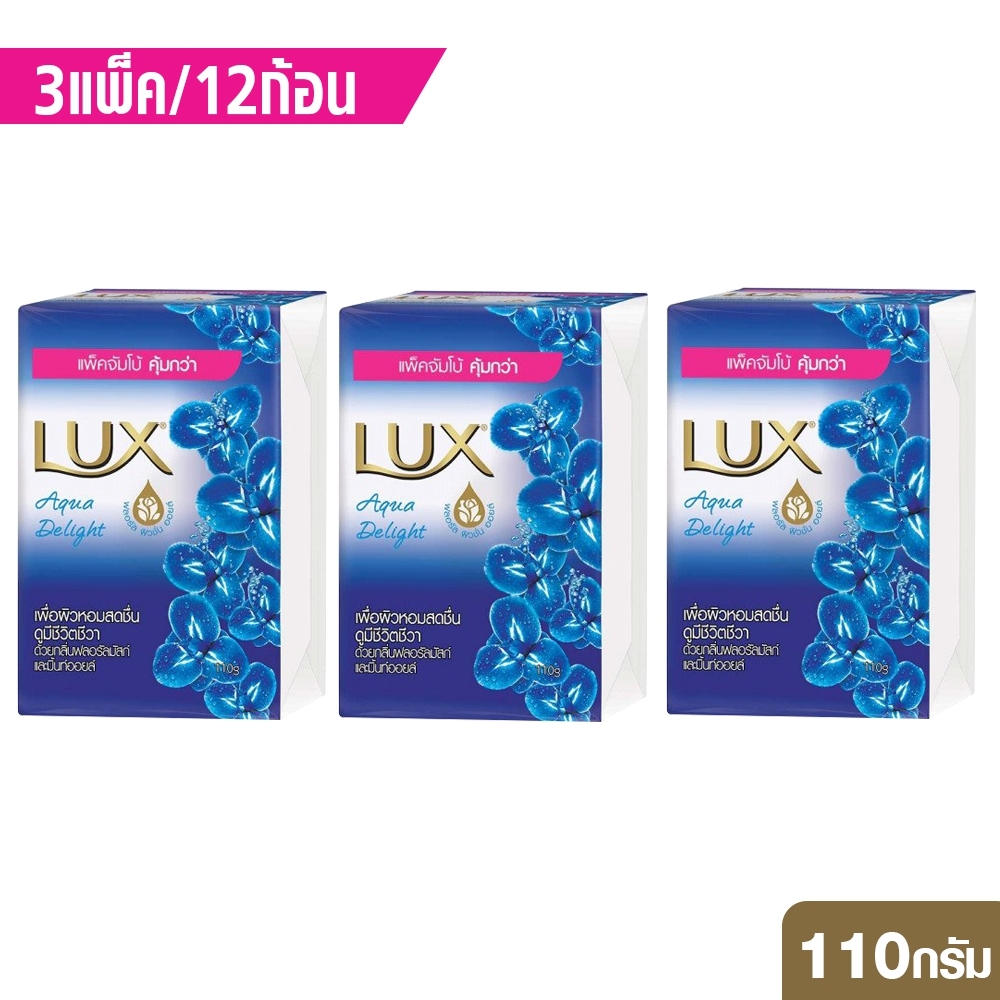 Telecorsa สบู่ลักส์ LUX อควา ดีไลท์ Aqua Delight Blue รุ่น  Lux-Blue-44A-Stick1-AquaDelight