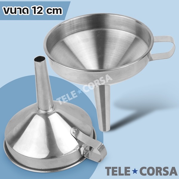 Telecorsa กรวย กรวยสแตนเลส 12 Cm รุ่น 304-Stainless-steel-12cm-water-funnel-05F-TC