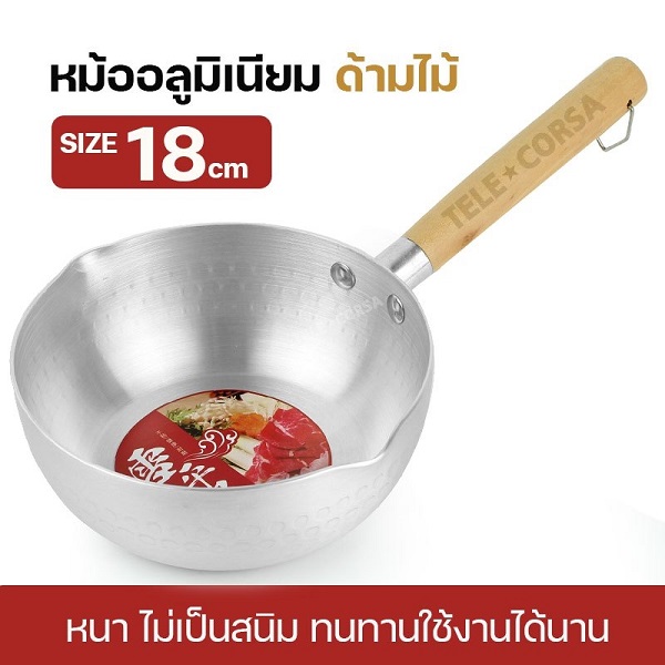 Telecorsa aluminum pot, wooden handle, available in sizes: Model 18-pot-wooden-Stainless-steel-non-stick-05H-TC