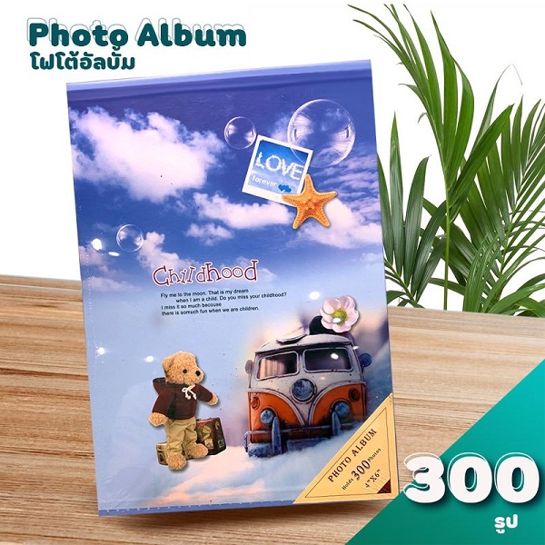 Telecorsa Photobook อัลบั้ม 300 ช่อง มีให้เลือกลาย/แบบ รุ่น 1-New-Corsa-Photo-Album-300-Photos-87A-OKs