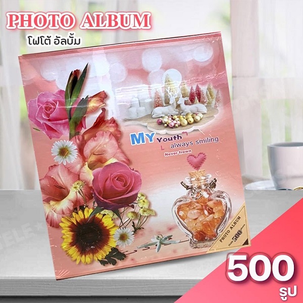 Telecorsa Photobook อัลบั้ม 500 ช่อง เลือกลายได้ รุ่น 500-Brown-Photo-album-500-book-frame-40B-Sun