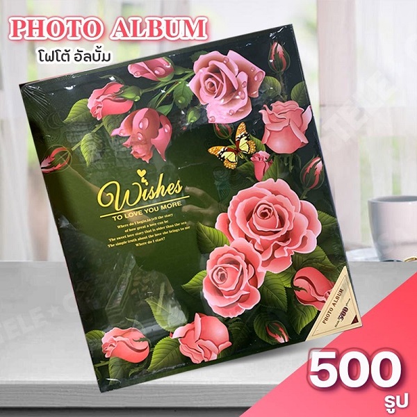 Telecorsa Photobook อัลบั้ม 500 ช่อง มี2ลายให้เลือก รุ่น 500-2-Photo-album-500-book-frame-40B-Sun 