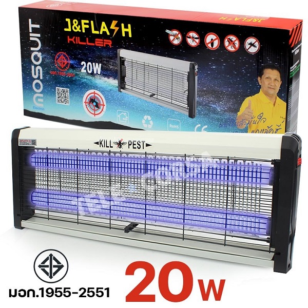 Telecorsa Mosquito and Insect Trap 20w Model 20w-Anti-pest-mosquito-killer-TIS-05B-Song