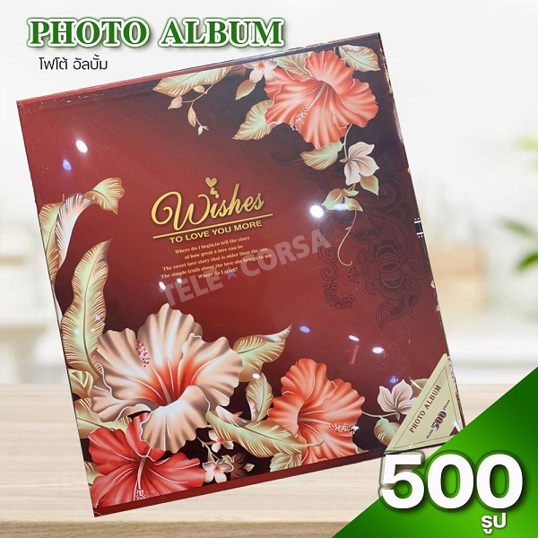 Telecorsa Photobook 500-channel album with patterns to choose from model New-Photo-album-500-book-frame-40B-Sun
