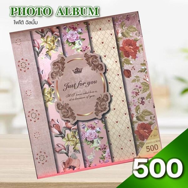 Telecorsa Photobook อัลบั้ม 500 ช่อง สีน้ำตาล-ชมพู ลายดอกไม้ มีให้เลือก รุ่น brown-pink-photo-album-500-frame-40B-Sun