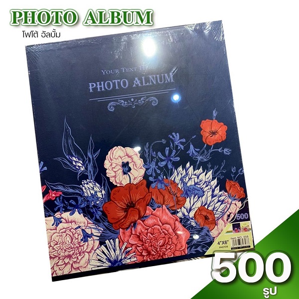 Telecorsa Photobook อัลบั้ม 500 ช่อง สีน้ำเงินเข้ม ลายรูปดอกไม้ รุ่น dark-blue-floral-pattern-Photo-album-500-book-frame-40B-Sun