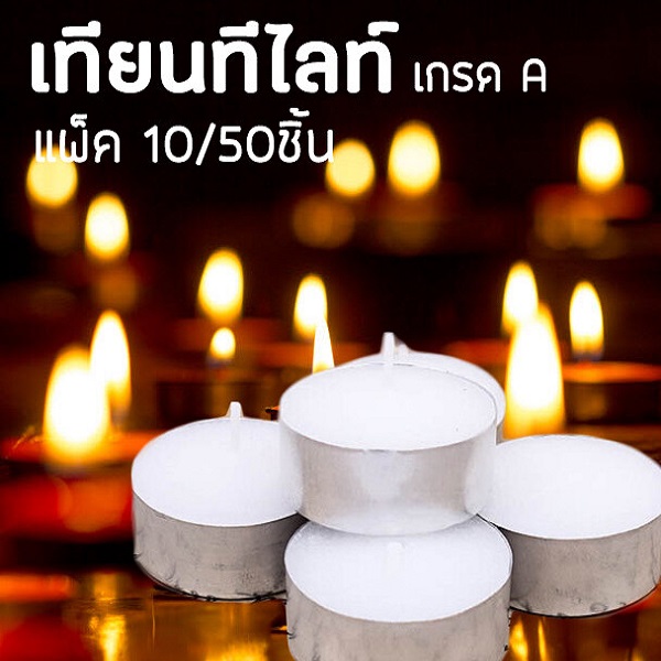 [10pcs/box] tealight candle, white round candle, odorless, spa