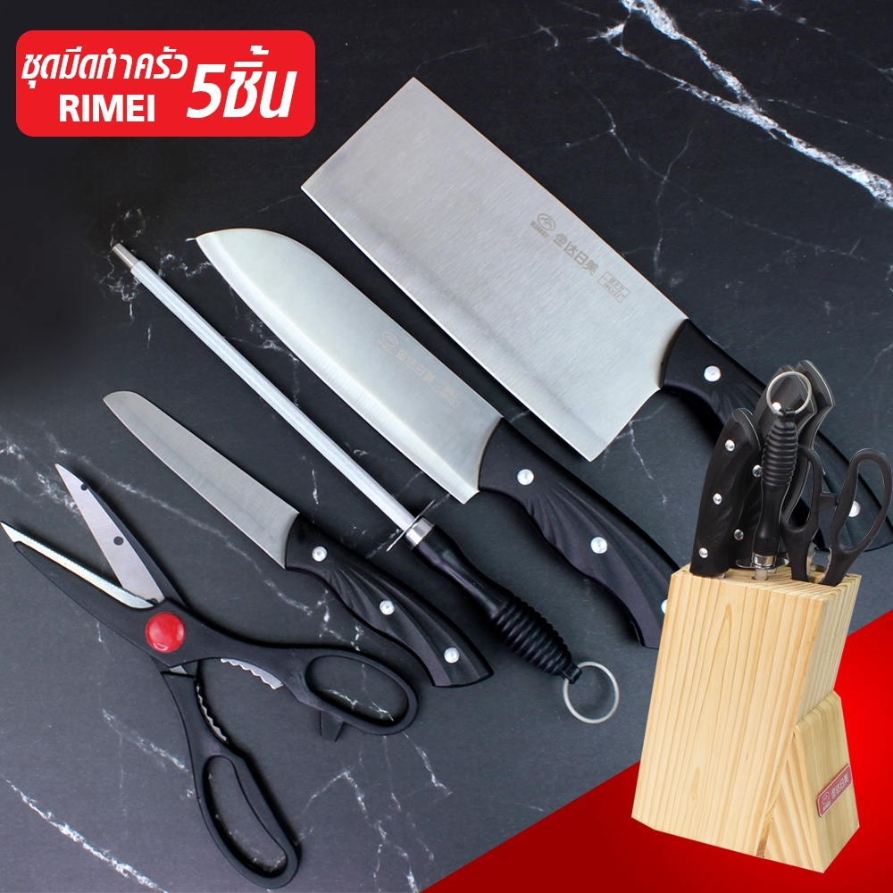 Telecorsa ชุดมีด 5 ชิ้น Rimei รุ่น Knife-Sets-6-pieces-7917-wooden-stand-02B-K2