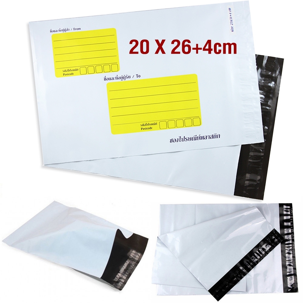 Telecorsa ซองไปรษณีย์ พลาสติกกันน้ำ ถุงไปรษณีย์ ถุงพัสดุแถบกาว(แบบจ่าหน้าซอง) 20x26+4Cm รุ่น Plastic-letter-20x26+4cm-printing-00d-50pcs-00c-boss