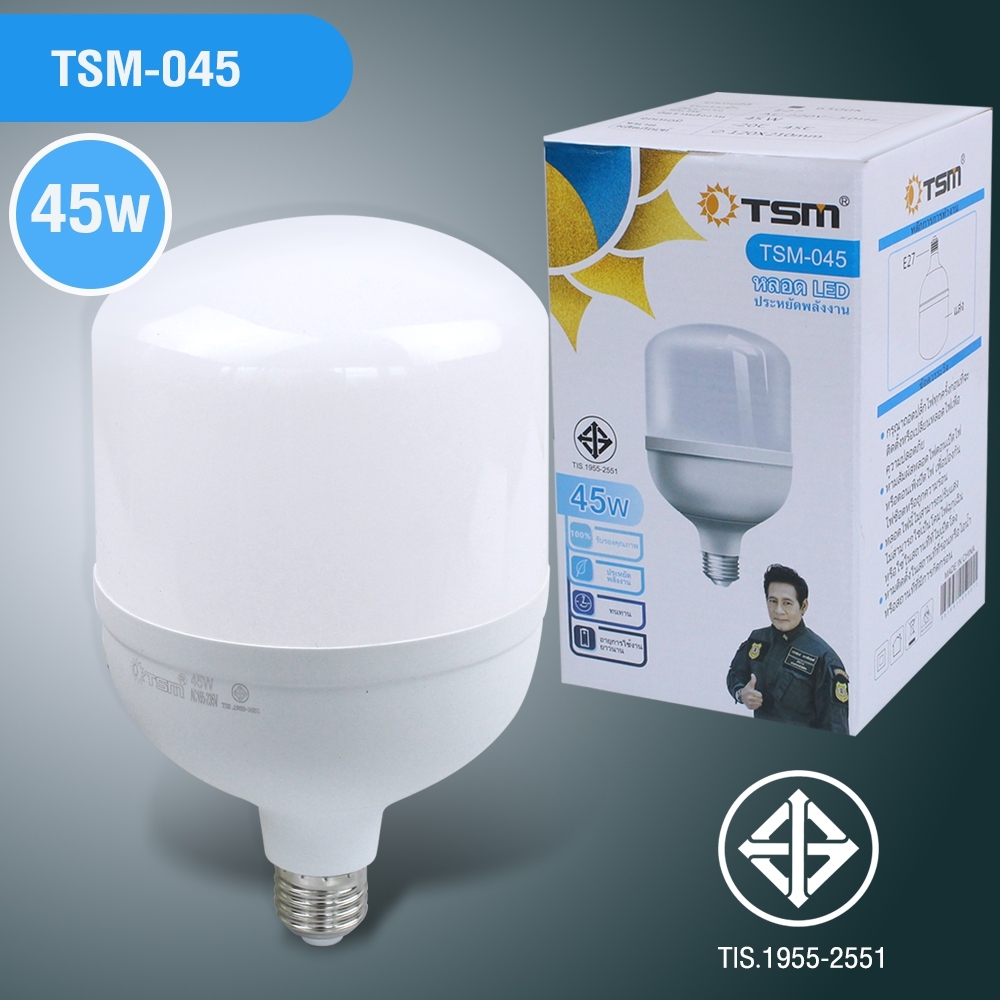 Telecorsa หลอดไฟ LED รุ่นLED-45w-มอก-tsm-045-05g-Song