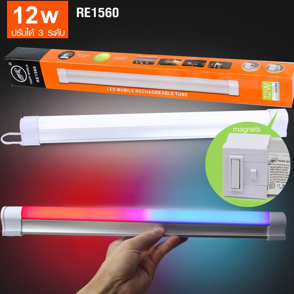Telecorsa หลอดไฟติดผนัง LED Mobile USB Tube Re1560 รุ่นRE-1560-54A-Song