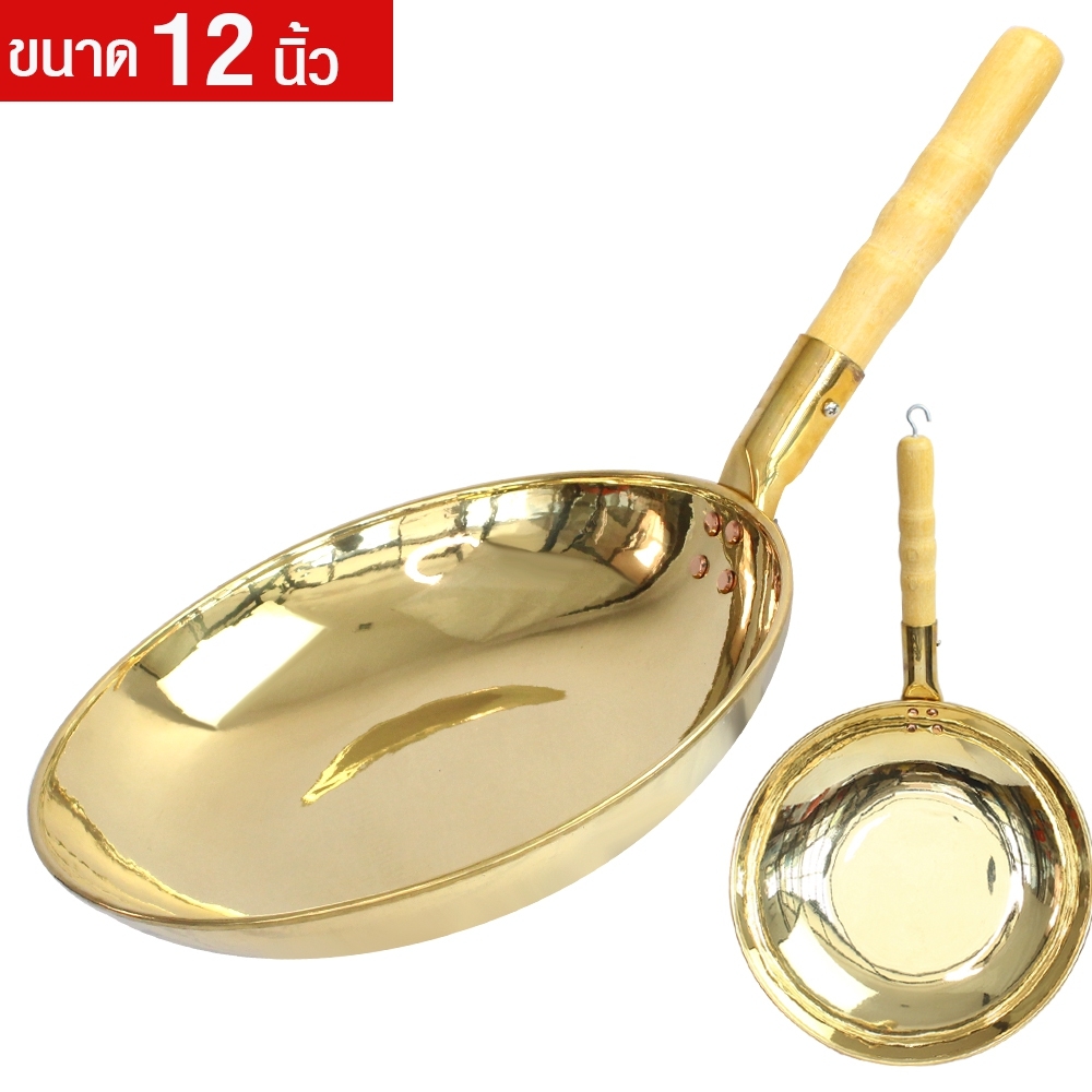 Telecorsa กระทะทองเหลืองมีด้ามจับ ขนาด 12นิ้ว รุ่น Cooking-pan-Brass-12-k54a-Brass