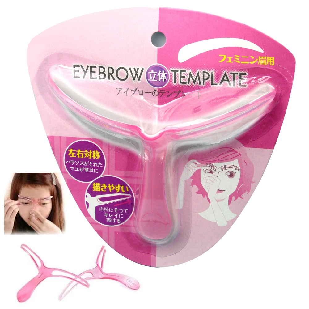 Telecorsa Easy Eyebrow Blog Code Eyebrown-Template-Portable-00G-BOSS