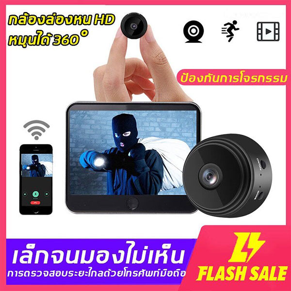 Leaving the house, trusting a tiny camera, tiny camera, secretly watching Camera 1180P HD Wifi A9 Outdoor Mini Camera 360 ° panorama wide-angle hidden convenient circuit camera circuit cable camera