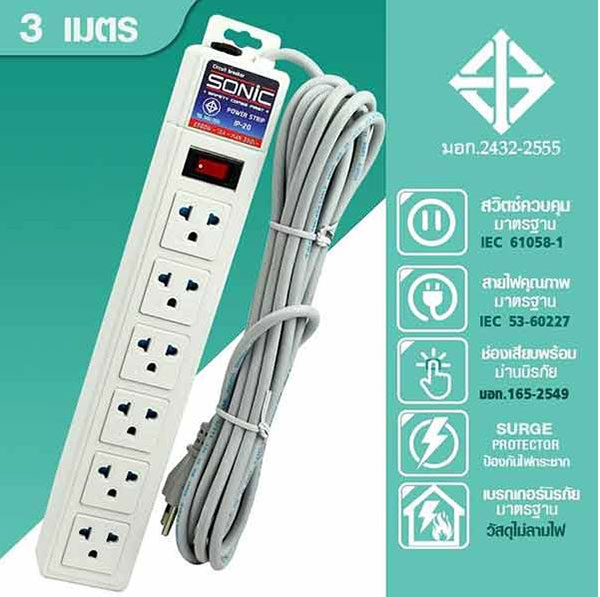 Telecorsa Power Strip, Sonic Power Socket, 6 Sockets, 1 Switch, 3 Meters, Model Sonic-A6-3M-07A-K3