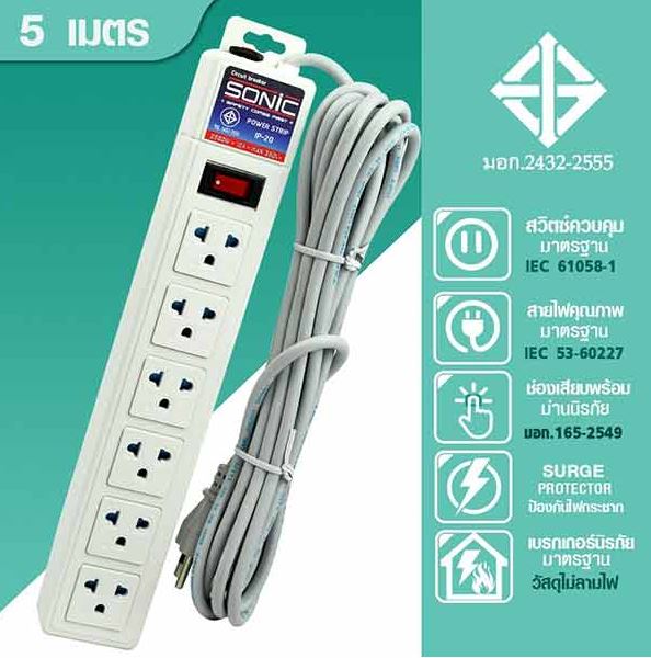 Telecorsa power strip, Sonic power socket 6 channels, 1 switch 5 meters, model Sonic-A6-5M-09A-K3