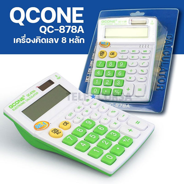 Telecorsa เครื่องคิดเลข 12 หลัก QCone QC-878A (คละสี) รุ่น Calculator-qcone-878A-00f-Song