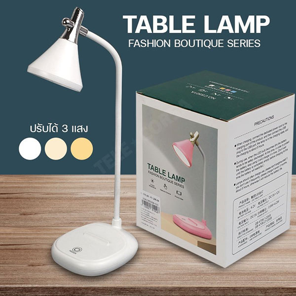 Telecorsa table lamp โคมไฟตั้งโต๊ะ อ่านหนังสือถนอมสายตา คละสี รุ่น Table-lamp-stand-portable-97a-OKs