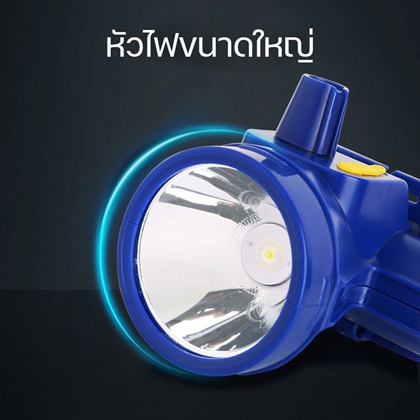 Telecorsa ไฟฉายคาดหัว YG-UW02 แสงขาว ปรับหรี่เเสงได้ ฝาครอบแสงเหลือง รุ่น  Headlight-yellow-white-light-uw02-00g-Song