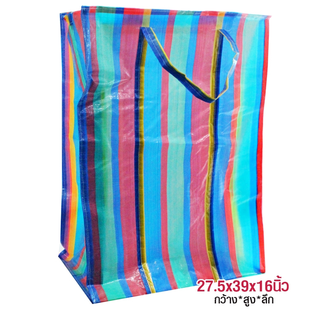 Telecorsa Rainbow Sack Bag Rainbow sack, large size 27.5x39x16 inches, 1 piece, TeleCorsa-Bag-Rainbow-Size-00g-00c-Cart1