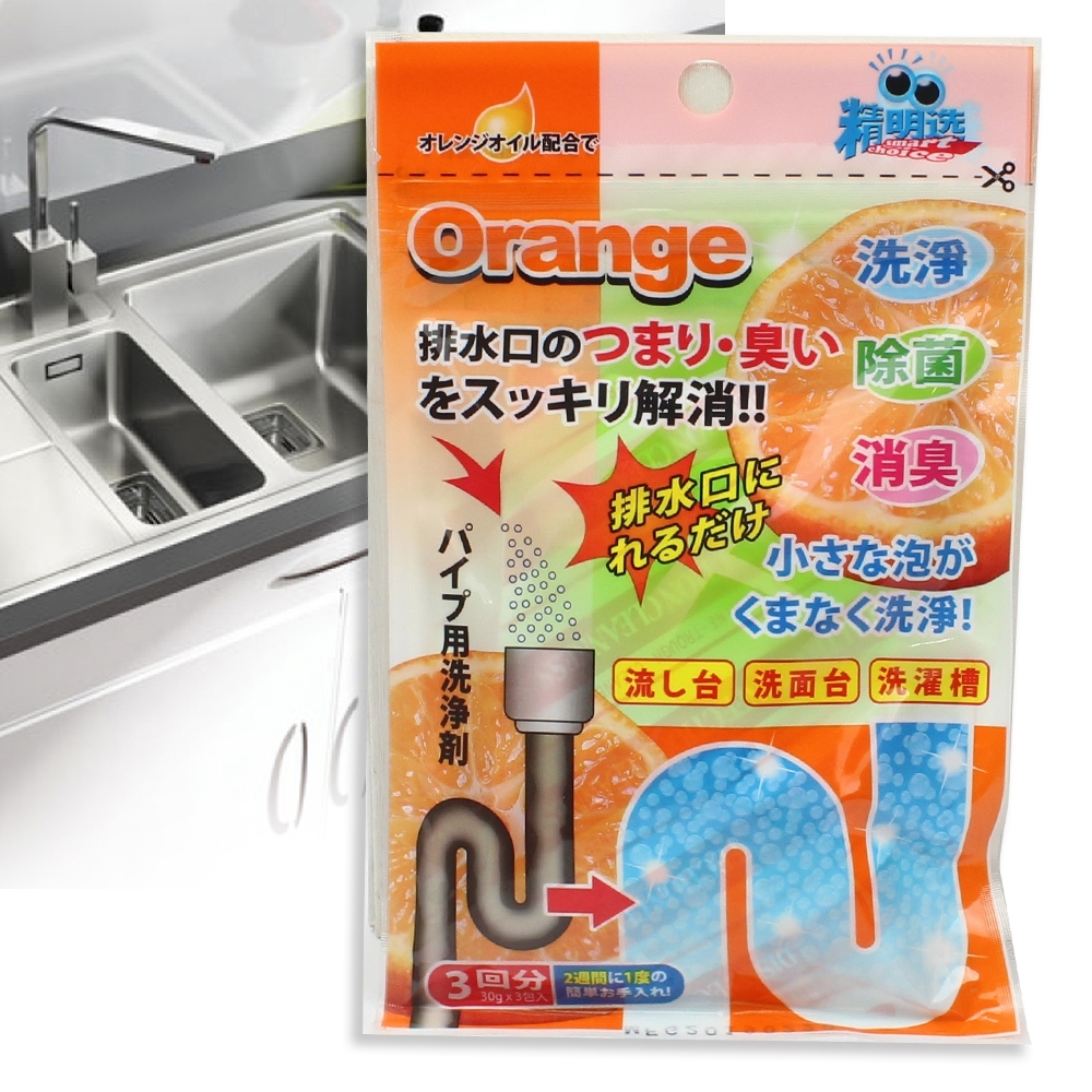 Telecorsa pipe cleaner, pipe cleaner, sink, 30gx3sachets, model OrangeSinkCleaner-00c-J1