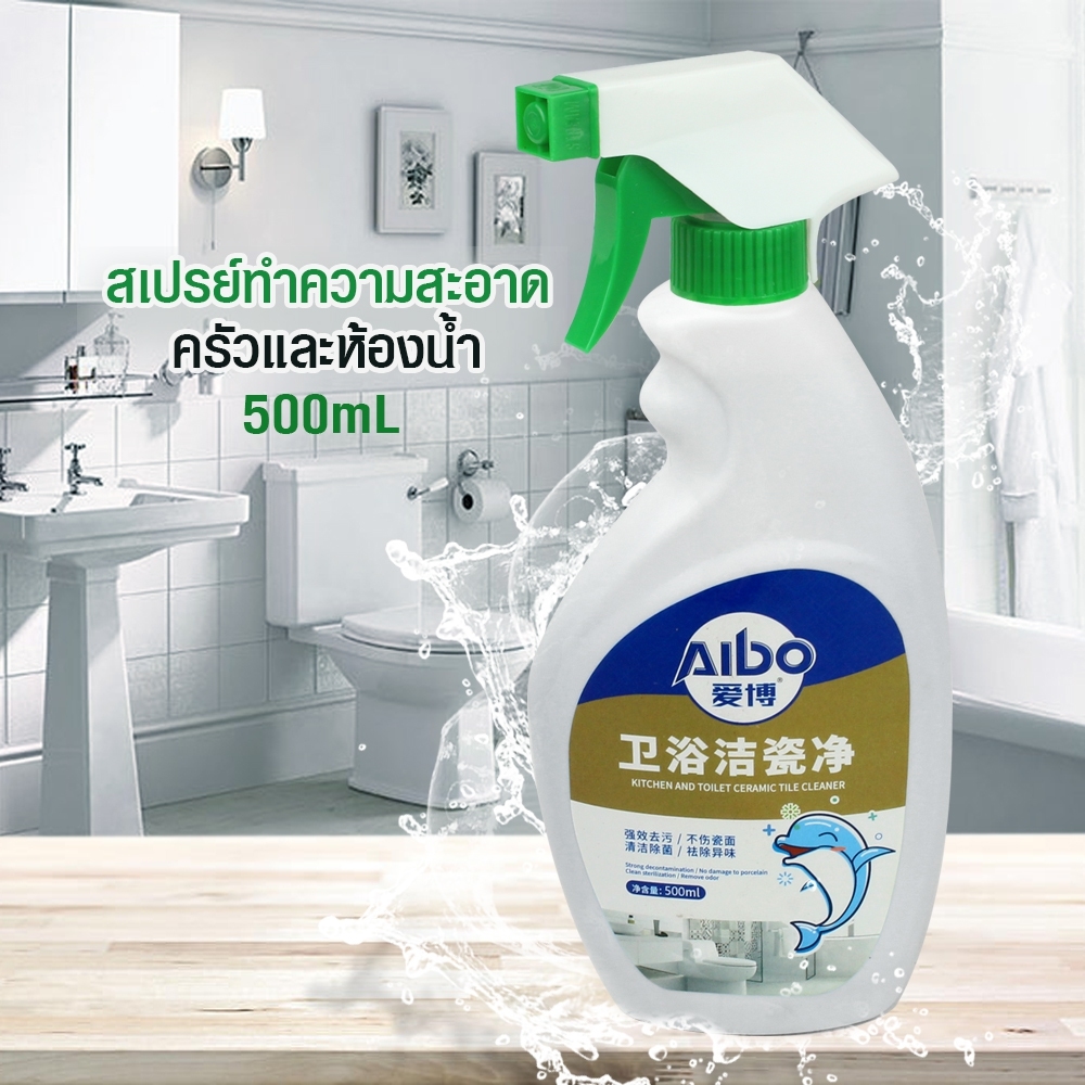 Telecorsa สเปรย์ทำความสะอาด  สำหรับพื้นผิวเซรามิก Aibo 500 ml รุ่น Kitchen-Toilet-Ceric-Cleaner-00f-J1