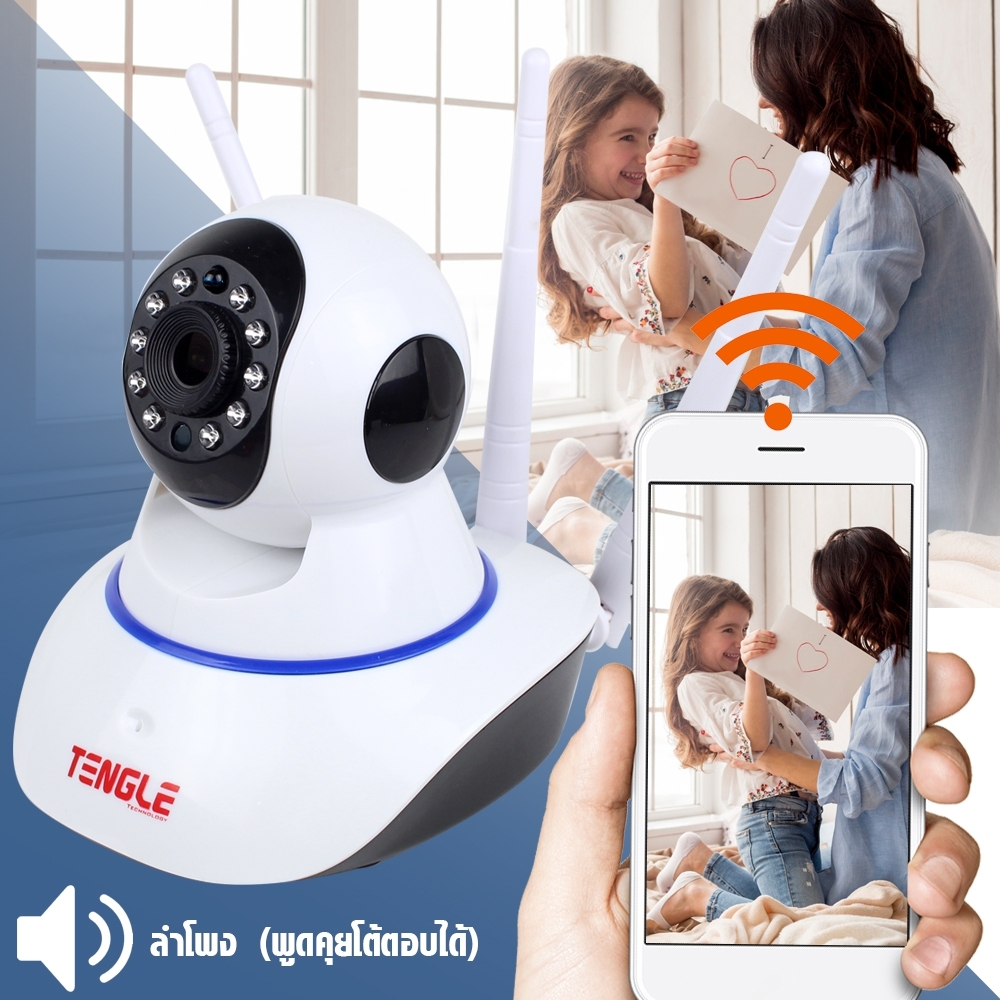 Telecorsa กล้องวงจรปิด P2P 960P Tengle IP Camera รุ่น Telecorsa-TENGLE-T111-00E-GPS