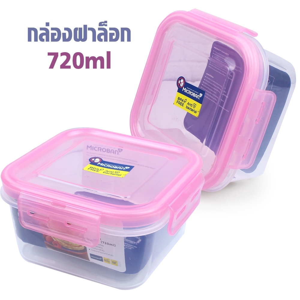Telecorsa กล่องอาหารทรงเหลี่ยมฝาล็อค (6500) สีชมพู  รุ่น pink-square-long-food-powder-container-spoon-baby-07a-Tis2
