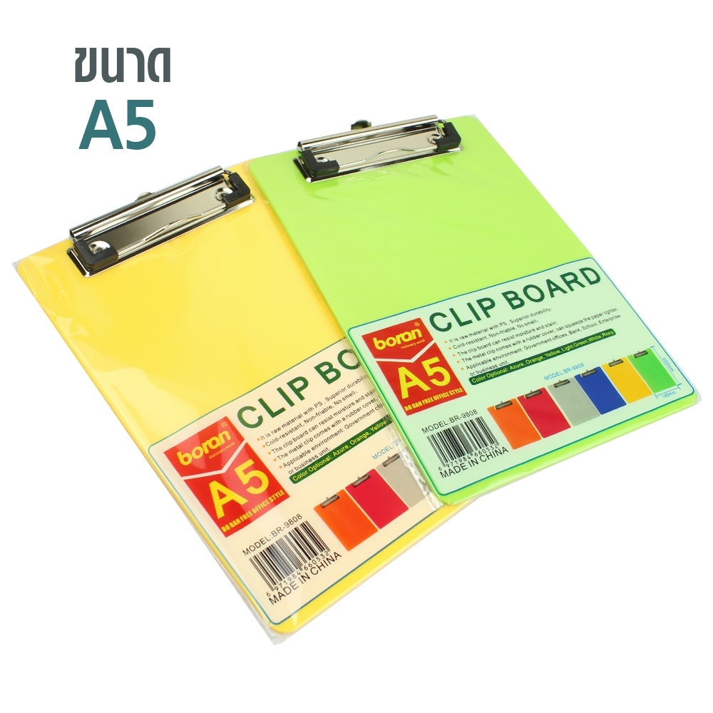 Telecorsa  คลิปบอร์ดพลาสติก  กระดานรองเขียน ขนาด A5 (คละสี) รุ่น Clip-board-paper-A5-05a-Boss