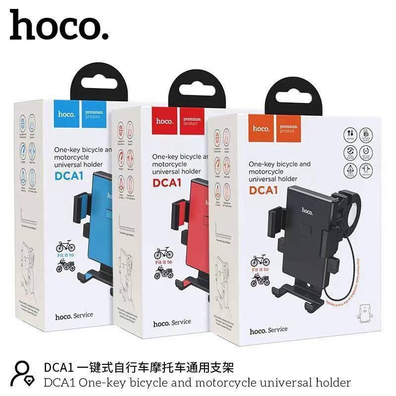 Telecorsa Hoco DCA1 ที่ยึดมือถือสำหรับจักรยาน มอเตอร์ไซต์ แท่นยึดมอไซต์ คละสี รุ่น One-key-bicycle-and-motorcycle-universal-holder-DCA1-00A-Ri
