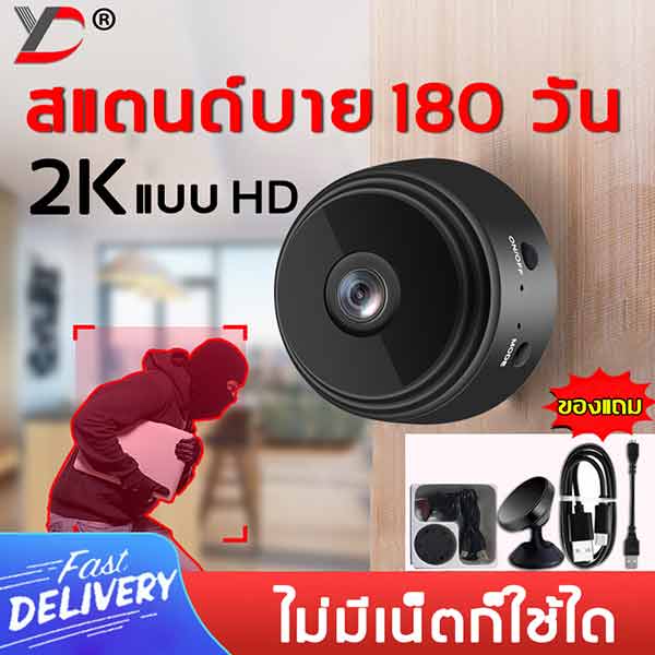 camera, built-in wifi, secret shooting 1080P HD WIFI A9 Infinity 360° 