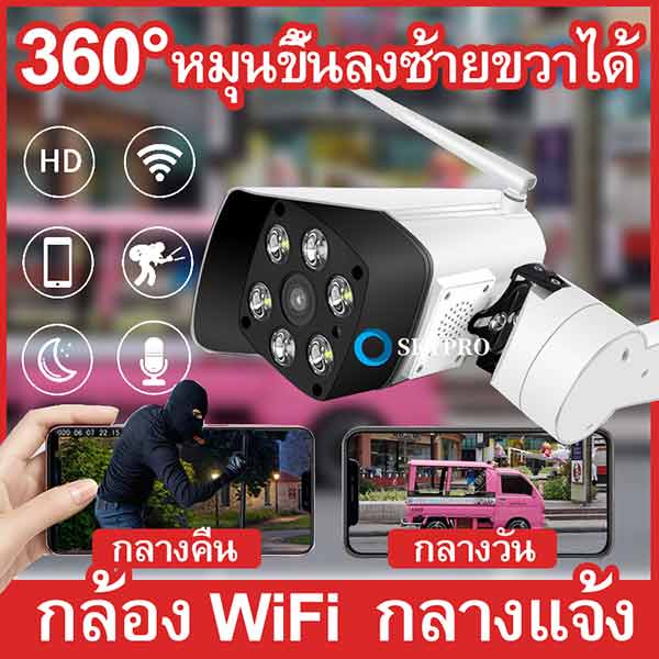 iP camera wifi ip camera Night Vision 1080P iP camera w