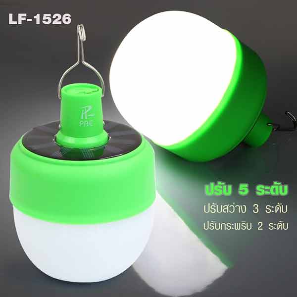 Telecorsa ไฟโซล่าเซลล์ Night Market Energy Saving Lamp LF-1526 คละสี รุ่น Night-Market-Energy-00i-LF-1526-00h-song