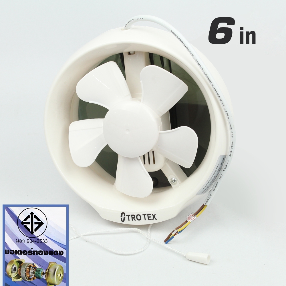 Telecorsa 6 inch exhaust fan TRO TEX model TROTEX-6-FAN-02C-SONG